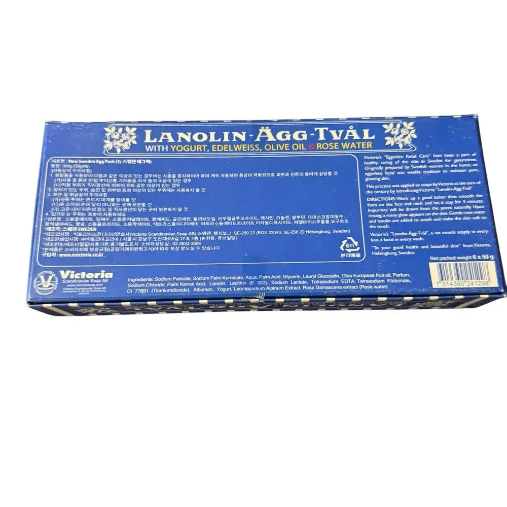 Swedish Egg White Face Soap Bar 3-in-1 Gentle Daily Cleanser w/Lanolin 6-pack